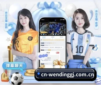 问鼎的故事