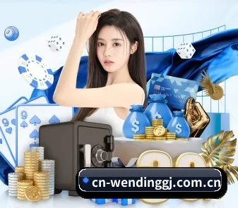 问鼎 APP